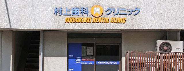 当院が選ばれる理由